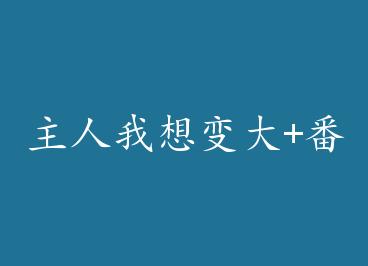 ����������+���� by İ��Ȼ