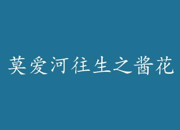 Ī��������֮����+���� by qq87046284