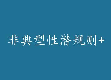 �ǵ��� x1ngǱ����+���� by ��СѾͷ���ϣ�