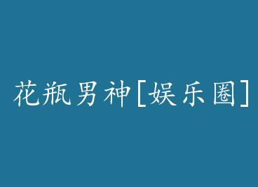 ��ƿ����[����Ȧ] by ����˼��