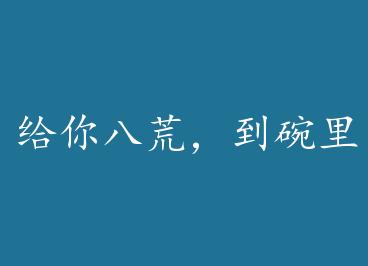 ����˻ģ��������� by ��Ʒ��