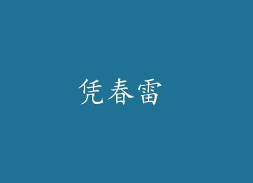 ƾ���� by ޱŵ��