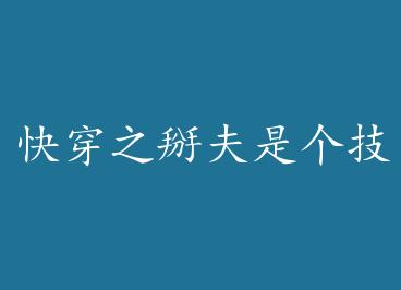 �촩֮�����Ǹ������� �� by ��ר