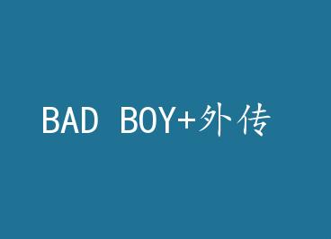 BAD BOY+�⴫ by ����