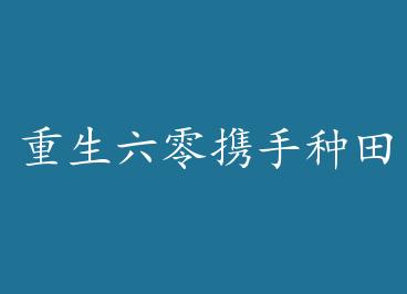 ��������Я������ �� by ����С����