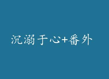 ��������+���� by İ��