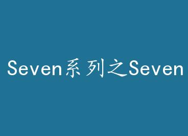 Sevenϵ��֮Seven��� by ��ҹ����