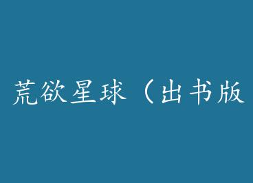 �� y�����򣨳���棩+���� by ��ҹ����