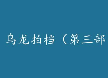 �����ĵ�����������by ����