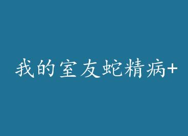 �ҵ������߾���+���� by ��ɫ�껪