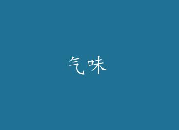 ��ζ by Yukikaze