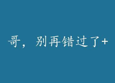 �磬���ٴ�����+���� by �ﱾ�޲�