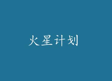 ���Ǽƻ� by ��С��