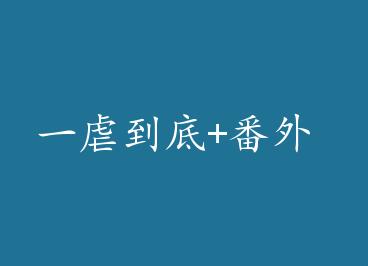 һŰ����+���� by ���ϣ��ϣ�