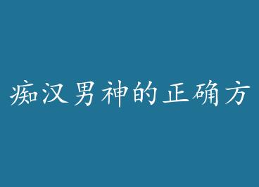 Chi���������ȷ��ʽ+���� by ��֮��