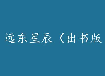 Զ���ǳ�������棩 by ��Ц��ɺ