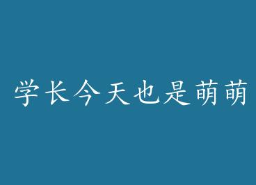 ѧ������Ҳ�������� by �ڵ�