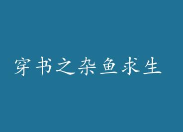 ����֮�������� �� by ΢Ц��è