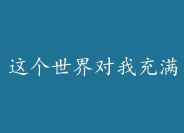 ���������ҳ������� by ���Ӱ�