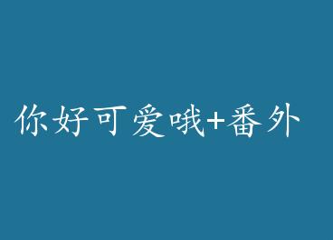 ��ÿɰ�Ŷ+���� by κ����