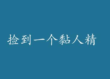 ��һ����� j1ng by ���