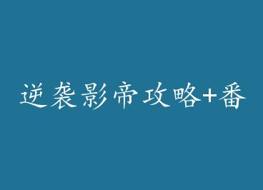 ��ϮӰ�۹���+���� by ޲�ʲ�