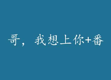 �磬��������+���� by ����С����