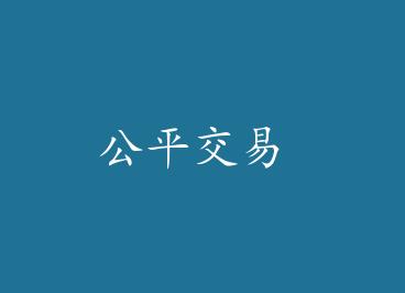 ��ƽ���� by ��β��