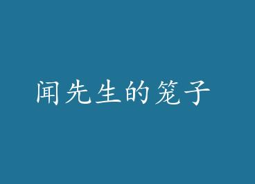 ������������ by Ӧ��ʱ