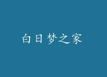 ������֮�� by ����