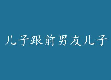 ���Ӹ�ǰ���Ѷ�����һ������ô��+���� by Ľ����