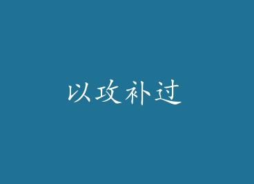 �Թ����� by Ϧ΢��