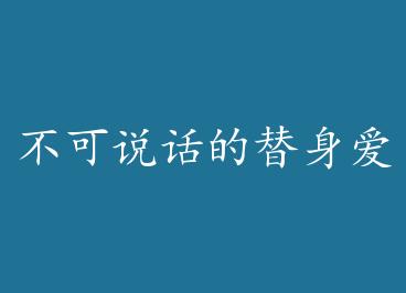 ����˵������������+���� by ��������