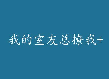 �ҵ�����������+���� by ǧ���ҿ�