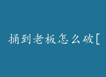 ͱ���ϰ���ô��[����Ȧ] by ������ˮ