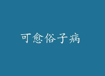 �������Ӳ� by �̱���