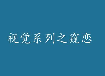 �Ӿ�ϵ��֮���� by ʧ�������