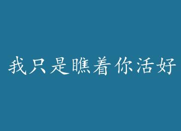 ��ֻ���������� by ���ò��Ƕ����£�