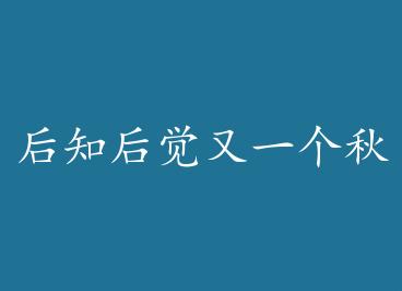 ��֪�����һ����+���� by ��̷