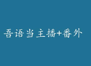 ���ﵱ����+���� by ����