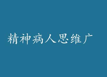 ������˼ά�� by seilo