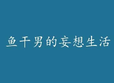 ����е������������棩 by �豪��