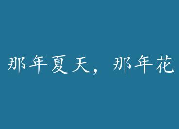 �������죬���껨��+���� by Yʡ�Ժ�