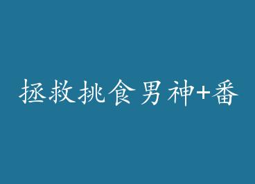 ������ʳ����+���� by LordX