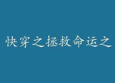 �촩֮��������֮�� �� by ĺɫȾ