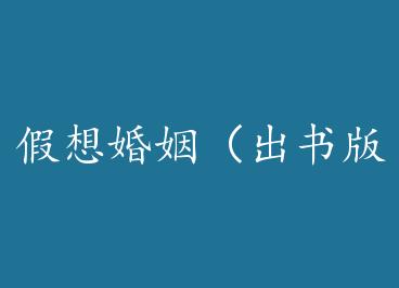 �������������棩 by ӫҹ