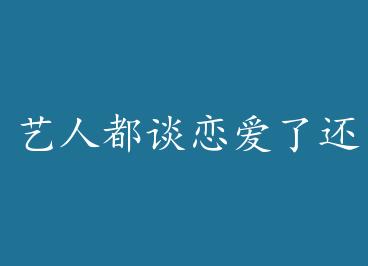 ���˶�̸�����˻������������ߵȼ� by ������