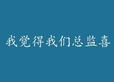 �Ҿ��������ܼ�ϲ����+���� by �з�Ϯ��