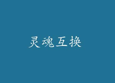 ��껥�� by ������