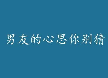 ���ѵ���˼����[����Ȧ]+���� by ���biubiu���£�